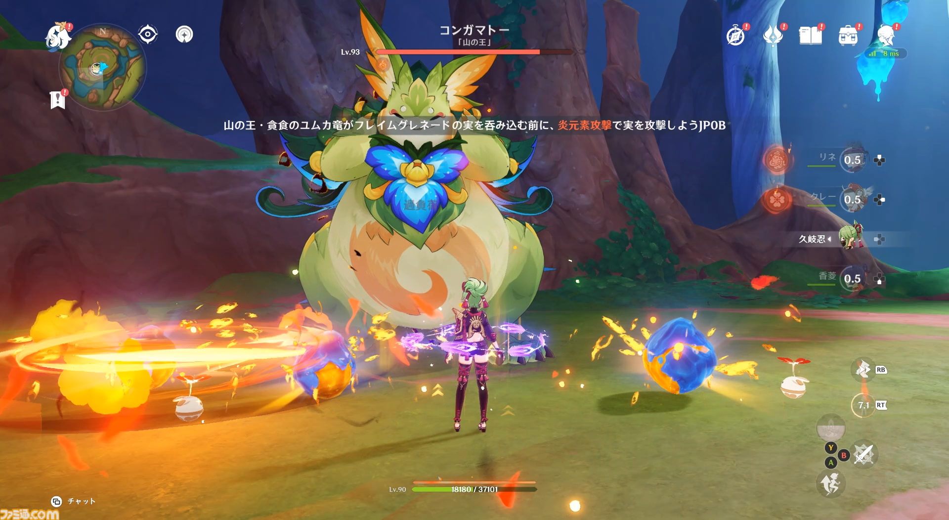【原神】Ver.5.0レビュー。ナタの新要素“竜憑依”は探索のおもしろさを引き立てると同時に、移動のストレスを大幅に軽減。そして新たな最高の仲間“ちび”も！