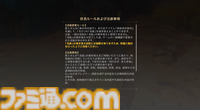 【原神】Ver.5.0レビュー。ナタの新要素“竜憑依”は探索のおもしろさを引き立てると同時に、移動のストレスを大幅に軽減。そして新たな最高の仲間“ちび”も！