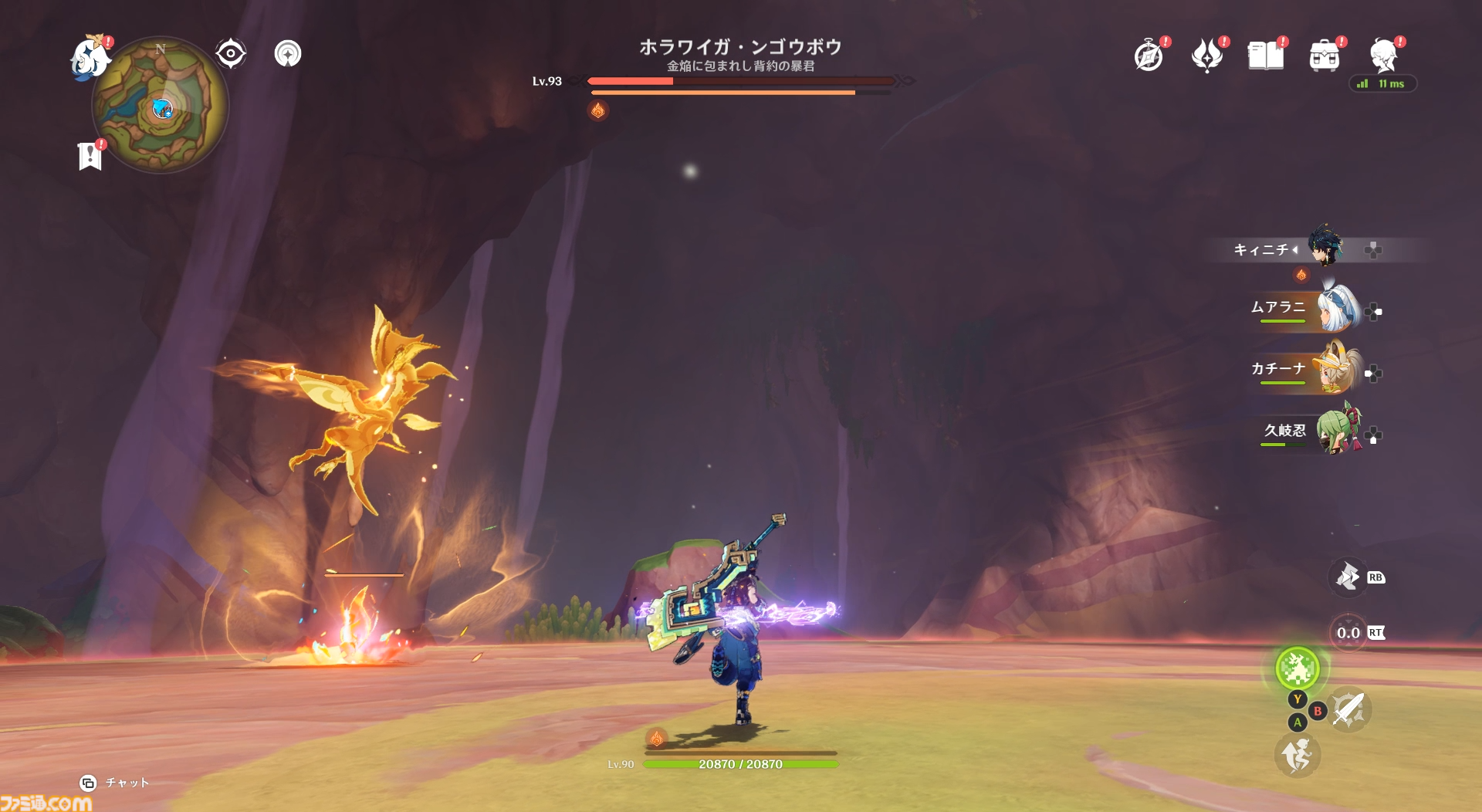 【原神】Ver.5.0レビュー。ナタの新要素“竜憑依”は探索のおもしろさを引き立てると同時に、移動のストレスを大幅に軽減。そして新たな最高の仲間“ちび”も！