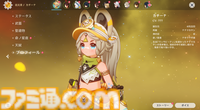 【原神】Ver.5.0レビュー。ナタの新要素“竜憑依”は探索のおもしろさを引き立てると同時に、移動のストレスを大幅に軽減。そして新たな最高の仲間“ちび”も！