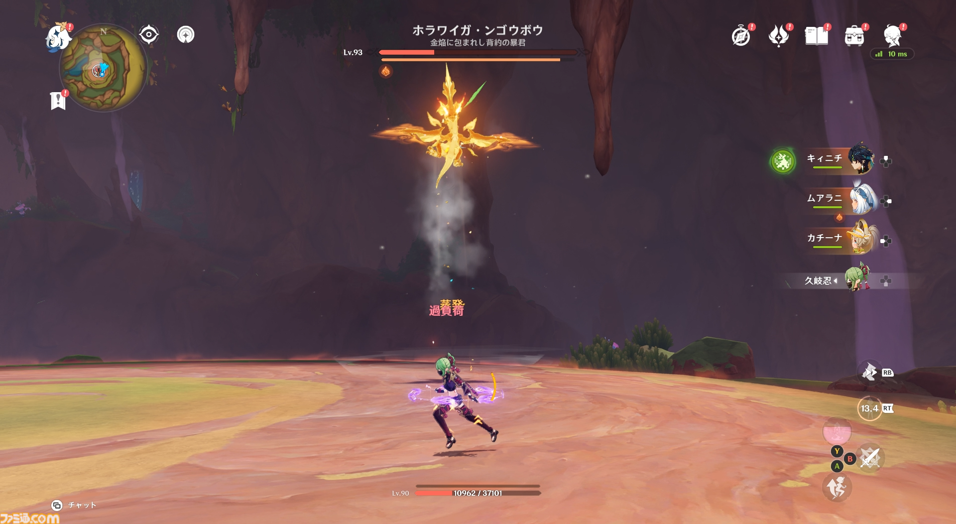 【原神】Ver.5.0レビュー。ナタの新要素“竜憑依”は探索のおもしろさを引き立てると同時に、移動のストレスを大幅に軽減。そして新たな最高の仲間“ちび”も！