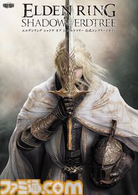 【エルデンリング】DLC『SHADOW OF THE ERDTREE』完全攻略本の予約受付が本日（8/30）開始。ボスの倒しかた、NPCイベント情報などが掲載