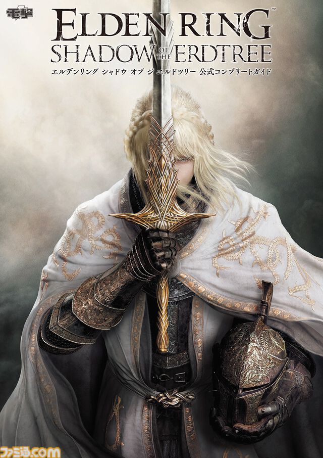 【エルデンリング】DLC『SHADOW OF THE ERDTREE』完全攻略本の予約受付が本日（8/30）開始。ボスの倒しかた、NPCイベント情報などが掲載