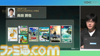 『ゼルダの伝説 ティアキン』サウンドチームに起きた革新。開発データが資料になる“動く仕様書”で実現したフラットな物づくり【CEDEC2024】