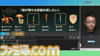 『ゼルダの伝説 ティアキン』サウンドチームに起きた革新。開発データが資料になる“動く仕様書”で実現したフラットな物づくり【CEDEC2024】
