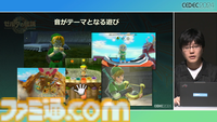 『ゼルダの伝説 ティアキン』サウンドチームに起きた革新。開発データが資料になる“動く仕様書”で実現したフラットな物づくり【CEDEC2024】