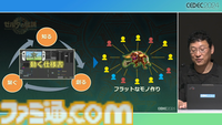 『ゼルダの伝説 ティアキン』サウンドチームに起きた革新。開発データが資料になる“動く仕様書”で実現したフラットな物づくり【CEDEC2024】