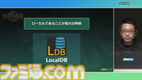 『ゼルダの伝説 ティアキン』サウンドチームに起きた革新。開発データが資料になる“動く仕様書”で実現したフラットな物づくり【CEDEC2024】