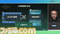 『ゼルダの伝説 ティアキン』サウンドチームに起きた革新。開発データが資料になる“動く仕様書”で実現したフラットな物づくり【CEDEC2024】