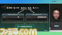 『ゼルダの伝説 ティアキン』サウンドチームに起きた革新。開発データが資料になる“動く仕様書”で実現したフラットな物づくり【CEDEC2024】