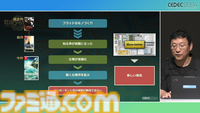 『ゼルダの伝説 ティアキン』サウンドチームに起きた革新。開発データが資料になる“動く仕様書”で実現したフラットな物づくり【CEDEC2024】