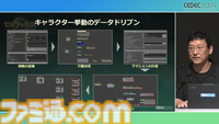 『ゼルダの伝説 ティアキン』サウンドチームに起きた革新。開発データが資料になる“動く仕様書”で実現したフラットな物づくり【CEDEC2024】