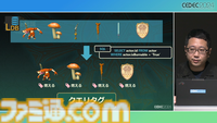 『ゼルダの伝説 ティアキン』サウンドチームに起きた革新。開発データが資料になる“動く仕様書”で実現したフラットな物づくり【CEDEC2024】