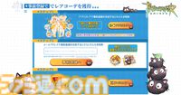 【TOS新作】スマホMMORPG『ツリーオブセイヴァー：ネバーランド』事前登録スタート。世界樹を救う冒険や、ときにはのんびり農家生活