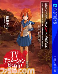 Kindleで『Fate/Zero』『空の境界　未来福音』『沙耶の唄』などが対象のセールが開催中。星海社の電子書籍がお買い得に【9月5日まで】