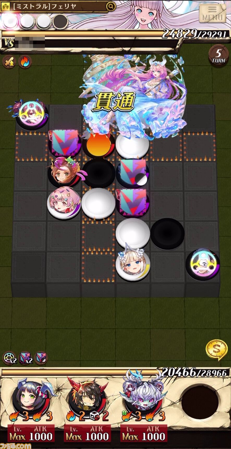 逆転オセロニア』バニル/世界のザキヤマが独断と偏見で選ぶ推し