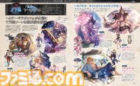 【グラブル月イチ連載企画】加藤英美里さん&木下紗華さんによるベテラン騎空士&新米騎空士対談を掲載するボリュームアップ版をお届け【先出し週刊ファミ通】