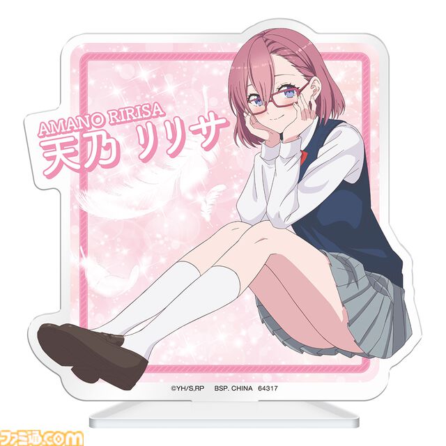 『2.5次元の誘惑』一番くじが本日（8/24）発売。リリサのキュンとする視線を独占できるフィギュアが登場