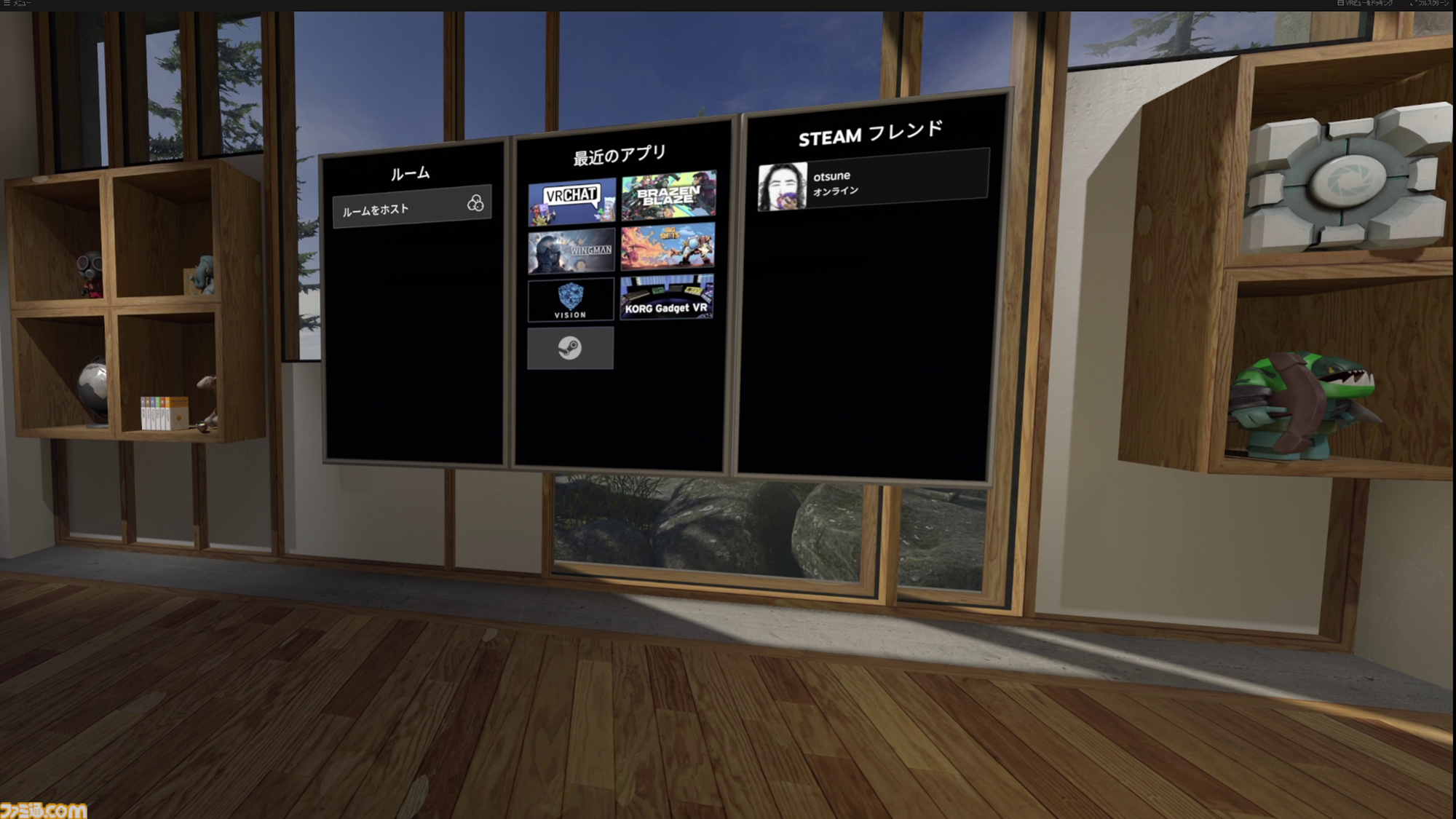 PS VR2をPCに接続、純正アダプターを試す。有機ELだから『VRChat』が超美麗、アクションゲームもいい感じ