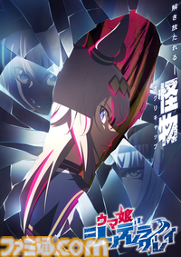 『ウマ娘 シンデレラグレイ』アニメ化決定。放送時期は2025年。制作はサイゲームスピクチャーズ