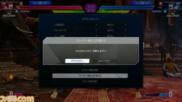 『スト6』テリー先行レビュー！ AIと戦える“Vライバルマッチ”や“リプレイのプレイヤー操作”といった新機能の解説も