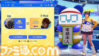 『スト6』テリー先行レビュー！ AIと戦える“Vライバルマッチ”や“リプレイのプレイヤー操作”といった新機能の解説も