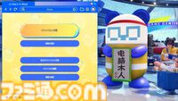 『スト6』テリー先行レビュー！ AIと戦える“Vライバルマッチ”や“リプレイのプレイヤー操作”といった新機能の解説も