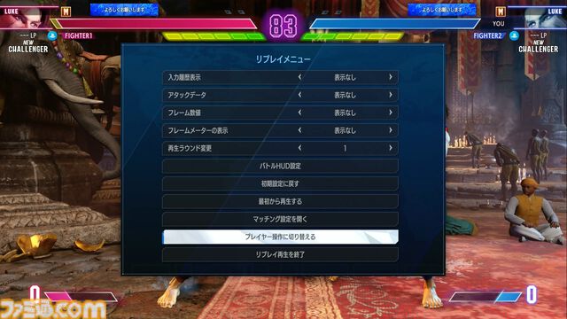 『スト6』テリー先行レビュー！ AIと戦える“Vライバルマッチ”や“リプレイのプレイヤー操作”といった新機能の解説も