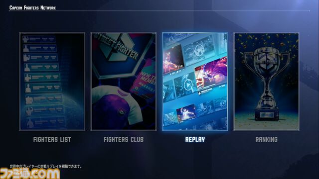 『スト6』テリー先行レビュー！ AIと戦える“Vライバルマッチ”や“リプレイのプレイヤー操作”といった新機能の解説も