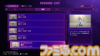 『スト6』テリー先行レビュー！ AIと戦える“Vライバルマッチ”や“リプレイのプレイヤー操作”といった新機能の解説も