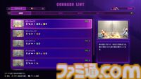 『スト6』テリー先行レビュー！ AIと戦える“Vライバルマッチ”や“リプレイのプレイヤー操作”といった新機能の解説も