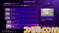 『スト6』テリー先行レビュー！ AIと戦える“Vライバルマッチ”や“リプレイのプレイヤー操作”といった新機能の解説も
