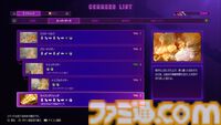 『スト6』テリー先行レビュー！ AIと戦える“Vライバルマッチ”や“リプレイのプレイヤー操作”といった新機能の解説も