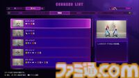 『スト6』テリー先行レビュー！ AIと戦える“Vライバルマッチ”や“リプレイのプレイヤー操作”といった新機能の解説も