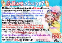【キンプリ】『ワンピース』公式が急に応援し始めた『KING OF PRISM』ってなに？ それは老若男女、誰もが夢中になれる究極のエンターテイメントショー・アニメ！