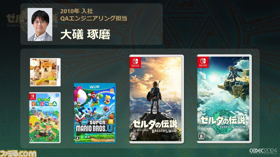 ゼルダの伝説 ティアキン』トーレルーフの実装に特別なことは何