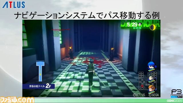 『ペルソナ3 リロード』エンディングまで自動プレイでバトル、フィールド、イベントなど37パートを試してバグを検出。人の手なら300日かかる作業コストを削減【CEDEC2024】