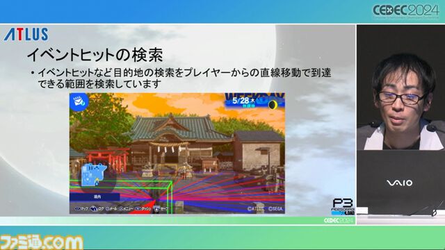 『ペルソナ3 リロード』エンディングまで自動プレイでバトル、フィールド、イベントなど37パートを試してバグを検出。人の手なら300日かかる作業コストを削減【CEDEC2024】