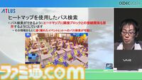 『ペルソナ3 リロード』エンディングまで自動プレイでバトル、フィールド、イベントなど37パートを試してバグを検出。人の手なら300日かかる作業コストを削減【CEDEC2024】