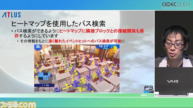 『ペルソナ3 リロード』エンディングまで自動プレイでバトル、フィールド、イベントなど37パートを試してバグを検出。人の手なら300日かかる作業コストを削減【CEDEC2024】