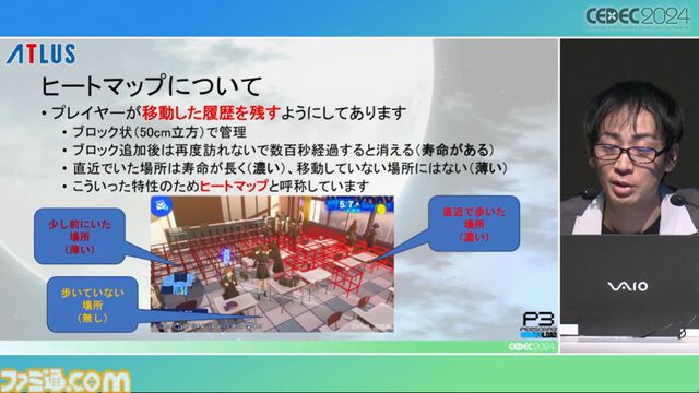 『ペルソナ3 リロード』エンディングまで自動プレイでバトル、フィールド、イベントなど37パートを試してバグを検出。人の手なら300日かかる作業コストを削減【CEDEC2024】