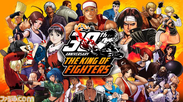 【KOF】『ザ・キング・オブ・ファイターズ』30周年記念の特設サイトが公開。開発設定資料、シリーズポスターの公開など“30本”の企画を実施予定