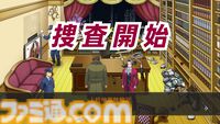 『逆転検事1&2 御剣セレクション』体験版が配信スタート。2作品の第1話前編までプレイ可能。セーブデータは製品版へ引き継ぎできる