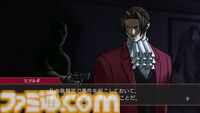 『逆転検事1&2 御剣セレクション』体験版が配信スタート。2作品の第1話前編までプレイ可能。セーブデータは製品版へ引き継ぎできる
