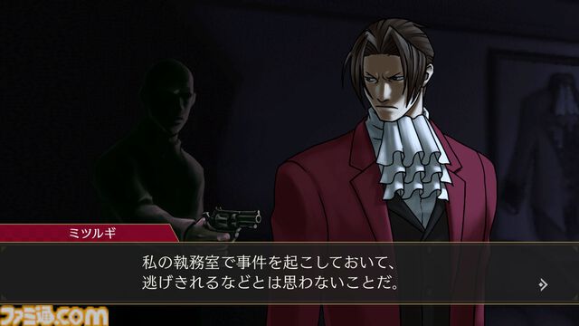 『逆転検事1&2 御剣セレクション』体験版が配信スタート。2作品の第1話前編までプレイ可能。セーブデータは製品版へ引き継ぎできる