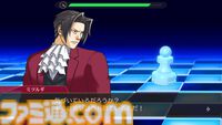 『逆転検事1&2 御剣セレクション』体験版が配信スタート。2作品の第1話前編までプレイ可能。セーブデータは製品版へ引き継ぎできる