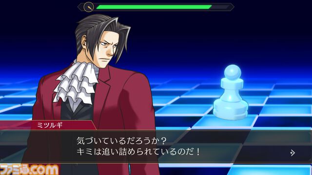 『逆転検事1&2 御剣セレクション』体験版が配信スタート。2作品の第1話前編までプレイ可能。セーブデータは製品版へ引き継ぎできる