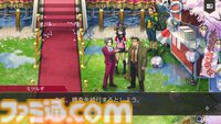 『逆転検事1&2 御剣セレクション』体験版が配信スタート。2作品の第1話前編までプレイ可能。セーブデータは製品版へ引き継ぎできる