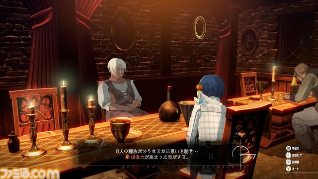 『メタファー：リファンタジオ』体験版レビュー。“旅”気分を味わえる“クサい”事件を通じて、ゲームの基本的な流れが判明！