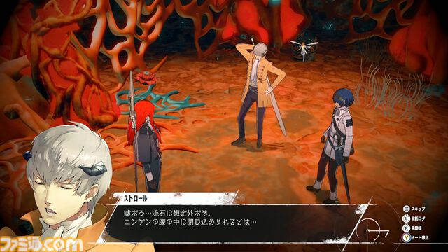 『メタファー：リファンタジオ』体験版レビュー。“旅”気分を味わえる“クサい”事件を通じて、ゲームの基本的な流れが判明！
